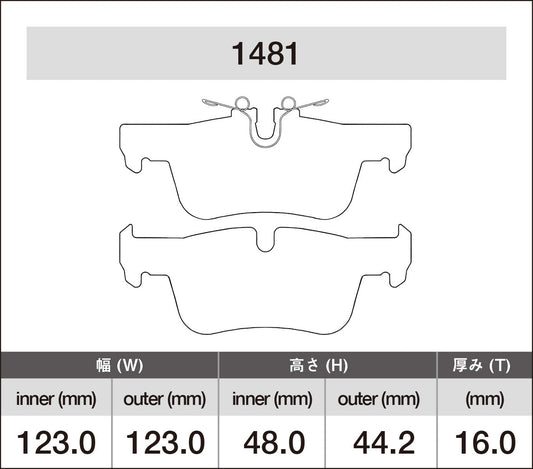 iSWEEP Brake Pads | Rear• F54/F60, F55/F56 LCI 2