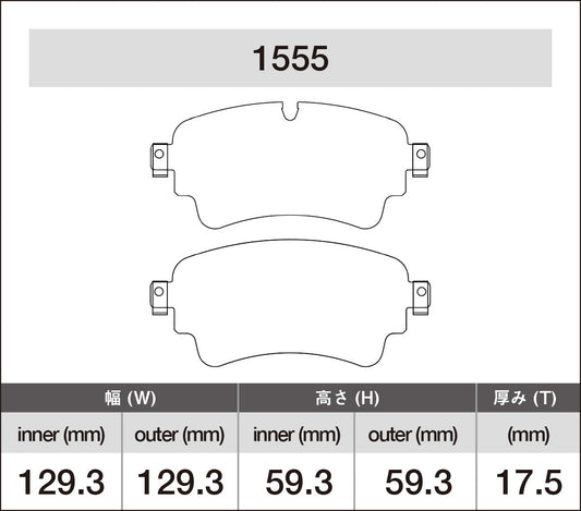 iSWEEP Brake Pads | Rear • A4/S4/A5/S5/RS 5/SQ5 B9