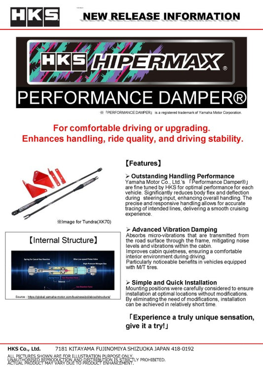 HKS Performance Damper for 86 / GR86 / BRZ