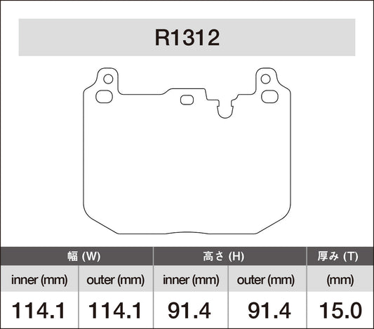 iSWEEP Brake Pads | Front • F54/F55/F56/F57/F60 JCW