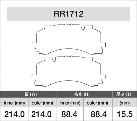 iSWEEP Brake Pads | Front • S6/S7 C8, S8 D5, SQ7/SQ8 4M