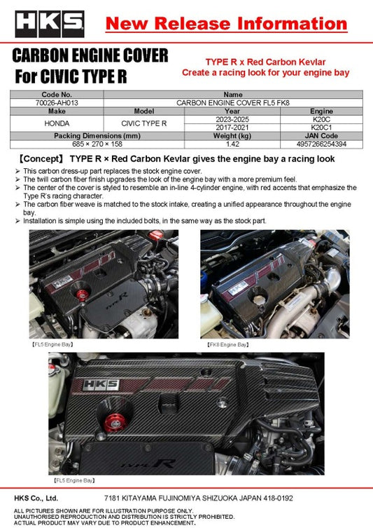 HKS DRY CARBON FUSE BOX COVER FK8