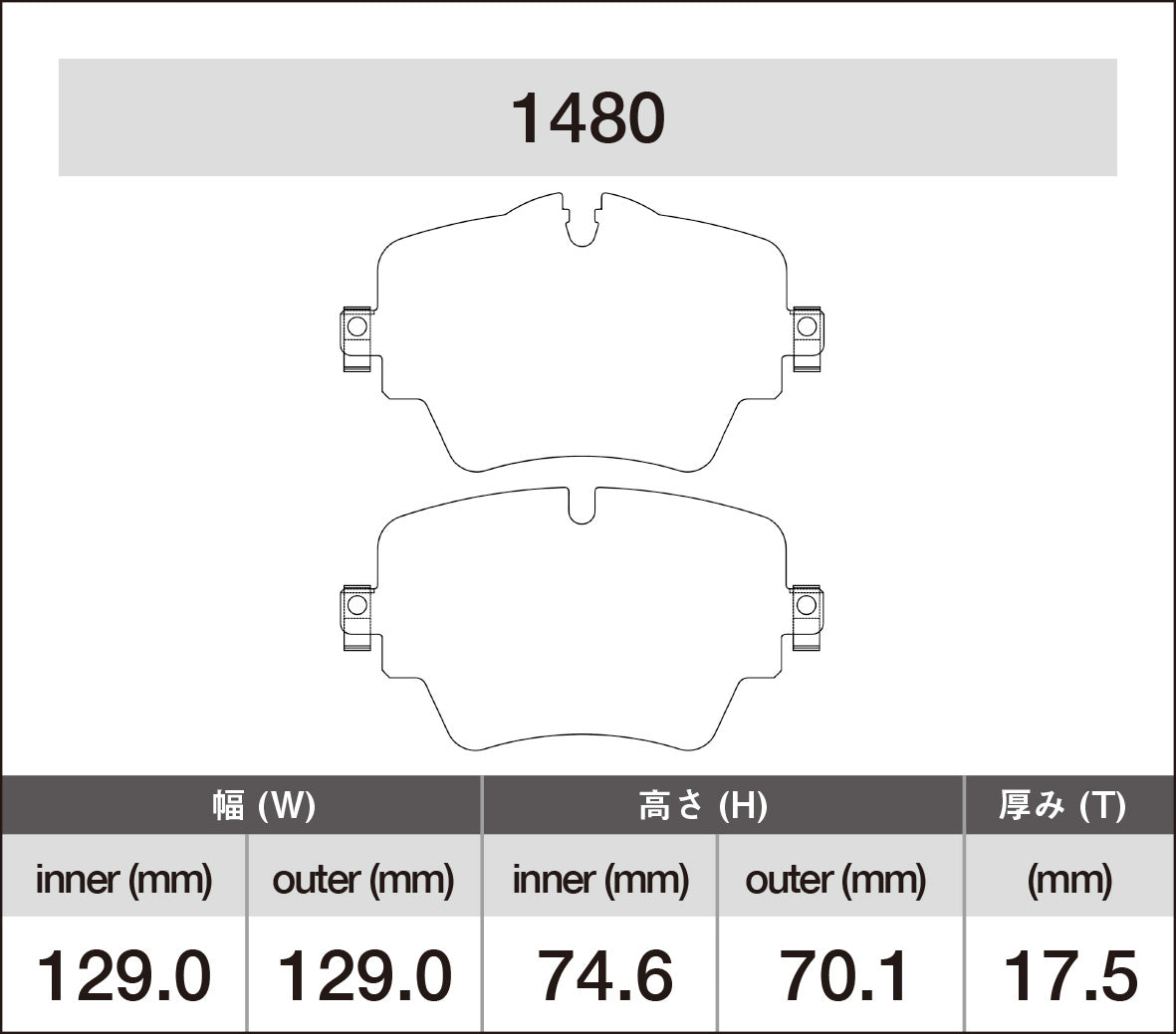 iSWEEP Brake Pads | Front • F54/F60/F56 LC2 S