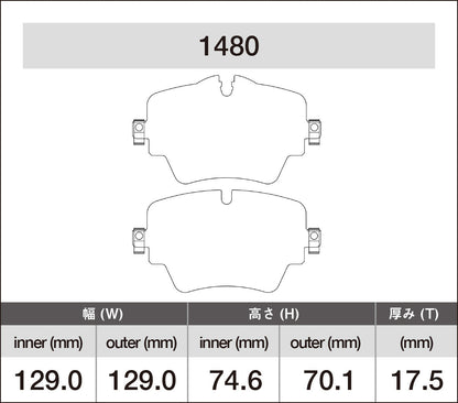 iSWEEP Brake Pads | Front • F54/F60/F56 LC2 S