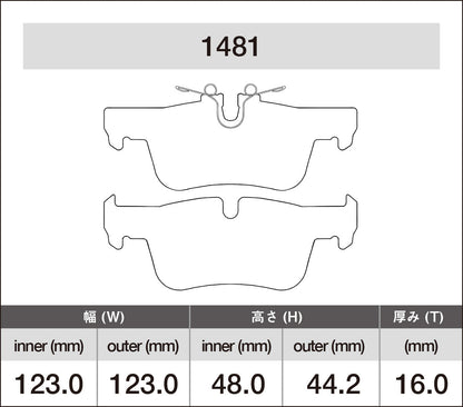 iSWEEP Brake Pads | Rear• F54/F60, F55/F56 LCI 2