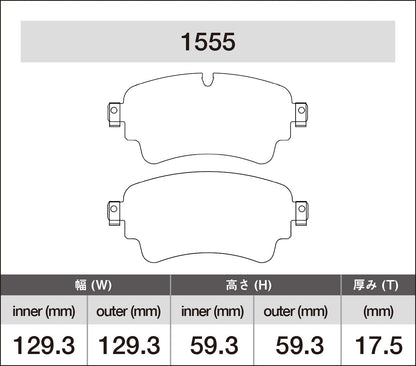 iSWEEP Brake Pads | Rear • A4/S4/A5/S5/RS 5/SQ5 B9