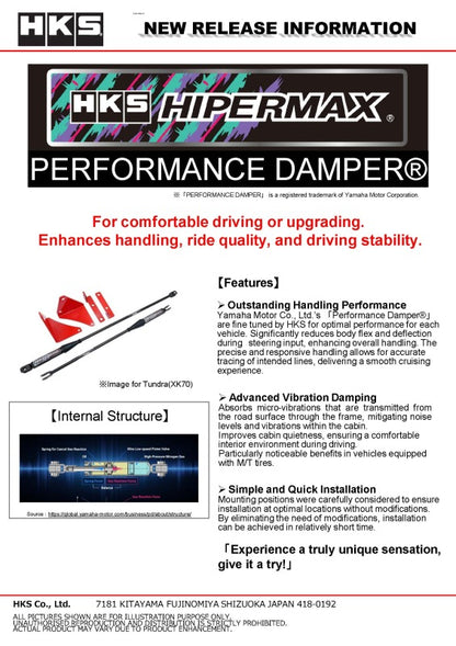 HKS Performance Damper for 2020+ Tesla MOdel Y