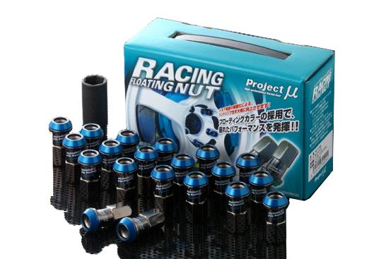Project Mu Hyper Lug Nut M12 x 1.25 Subaru/Nissan/Infiniti - Black - Graveyard Performance