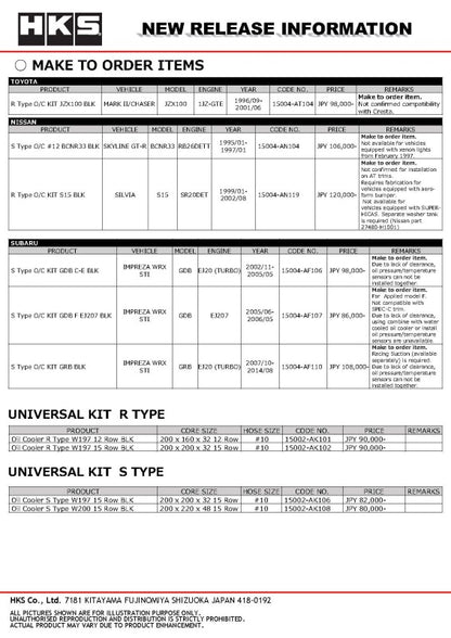 HKS S Type O/C KIT ZN6/ZC6 for S/C BLK