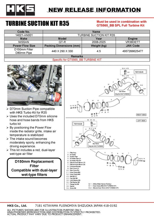 HKS TURBINE SUCTION KIT R35