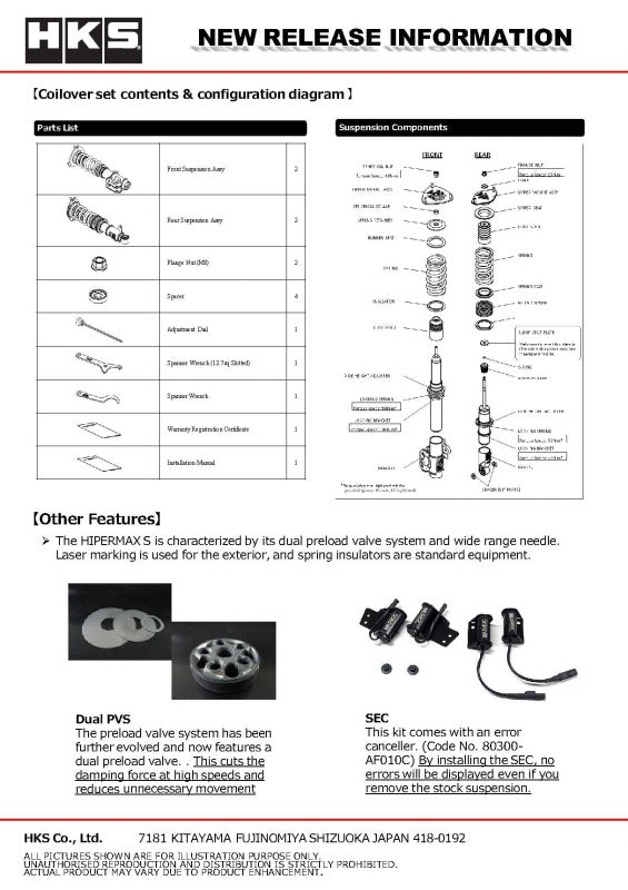 HKS HIPERMAX S VBH FULL CANCELLERKIT F PILLOW