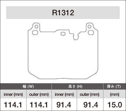 iSWEEP Brake Pads | Front • F54/F55/F56/F57/F60 JCW