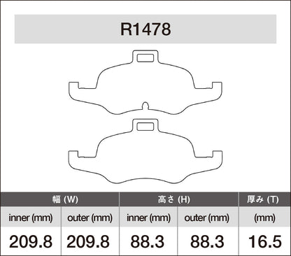 iSWEEP Brake Pads | Front • TTS 8S