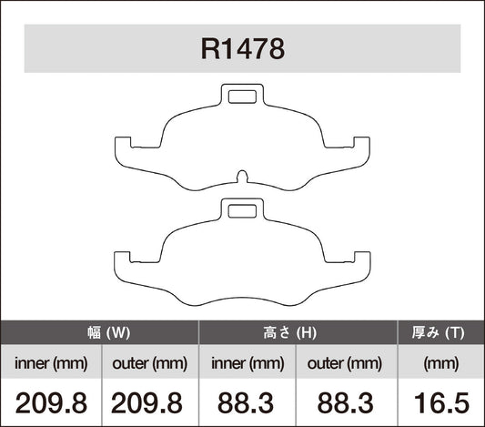 iSWEEP Brake Pads | Front • TTS 8S
