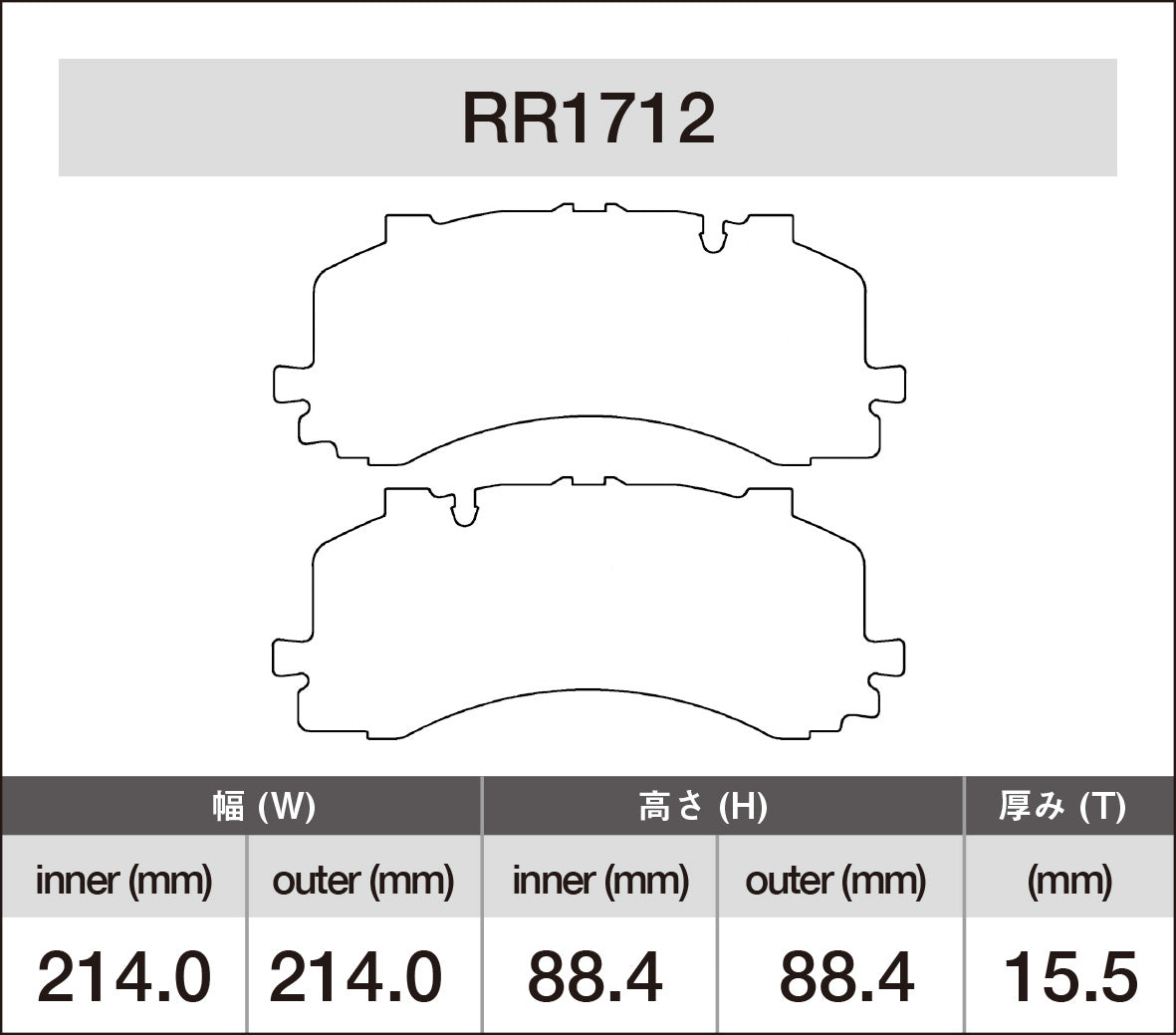 iSWEEP Brake Pads | Front • S6/S7 C8, S8 D5, SQ7/SQ8 4M