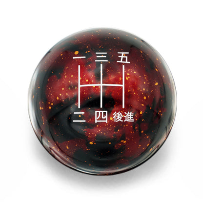 Billetworkz Cosmic Space Shift Knob - 5 Speed Japanese Engraving for Subaru - Graveyard Performance