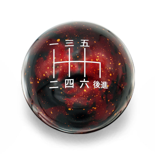 Billetworkz Cosmic Space Shift Knob - 6 Speed Japanese Engraving for Subaru - Graveyard Performance