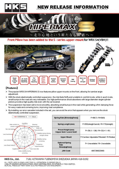 HKS HIPERMAX S VBH FULL CANCELLERKIT F PILLOW